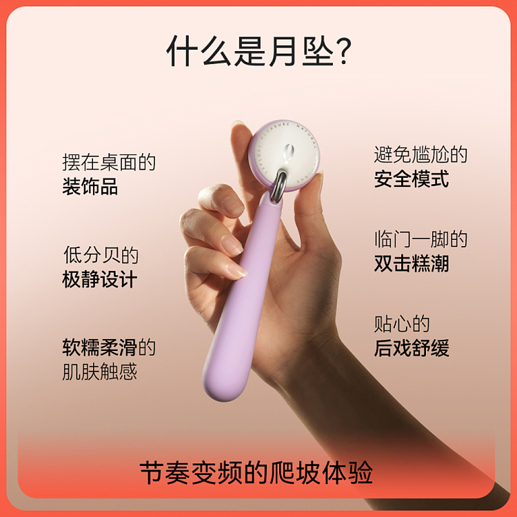 osuga-adult-sugar-moon-pendant-vibrator-coral-pink-3