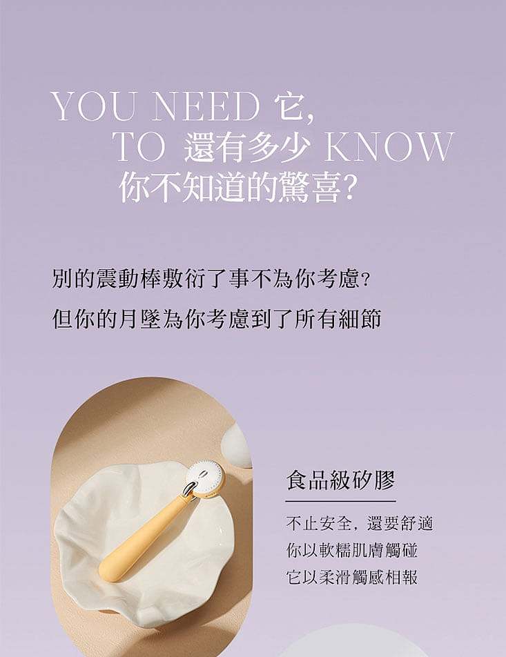 osugar-adult-sugar-moon-pendant-vibrator-10