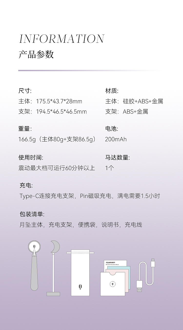 osugar-adult-sugar-moon-pendant-vibrator-12