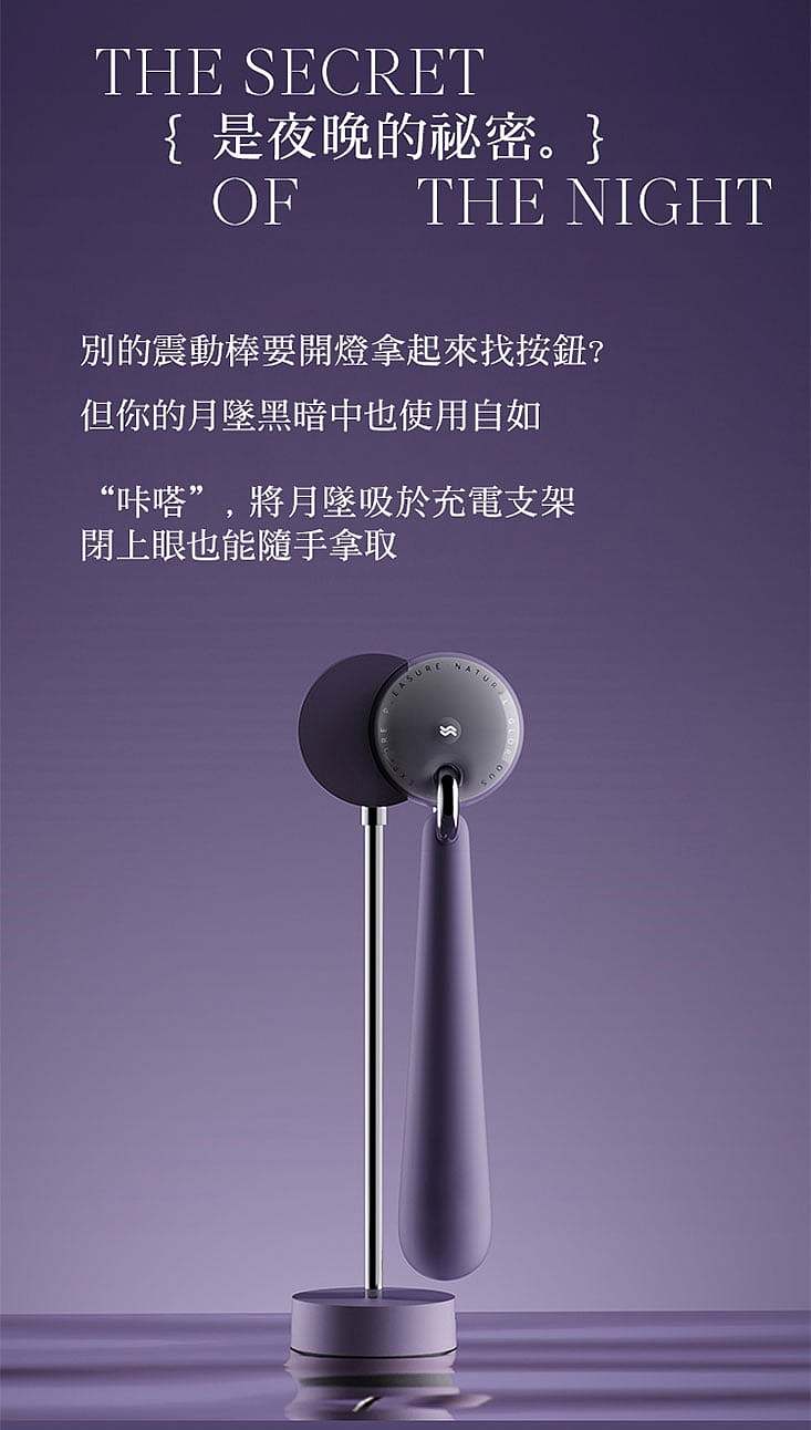 osugar-adult-sugar-moon-pendant-vibrator-2