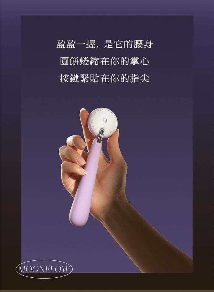 osugar-adult-sugar-moon-pendant-vibrator-3