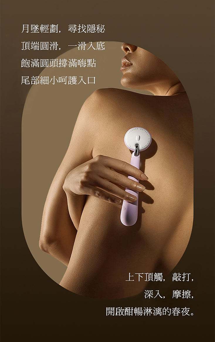 osugar-adult-sugar-moon-pendant-vibrator-4