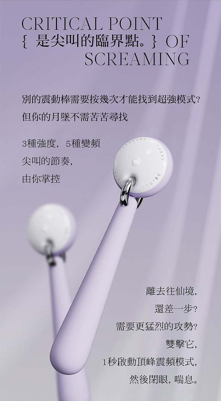 osugar-adult-sugar-moon-pendant-vibrator-5