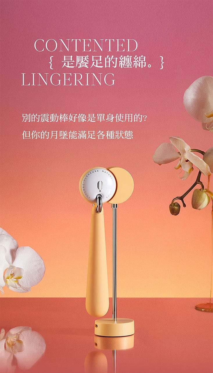 osugar-adult-sugar-moon-pendant-vibrator-7
