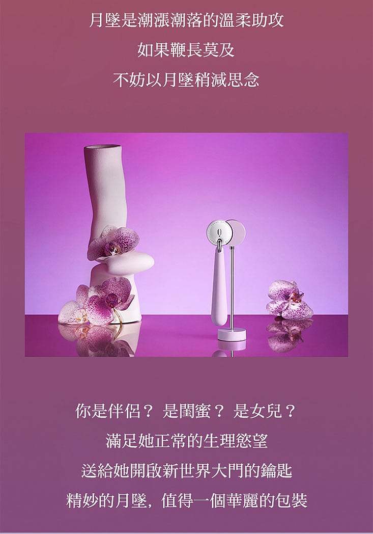 osugar-adult-sugar-moon-pendant-vibrator-9