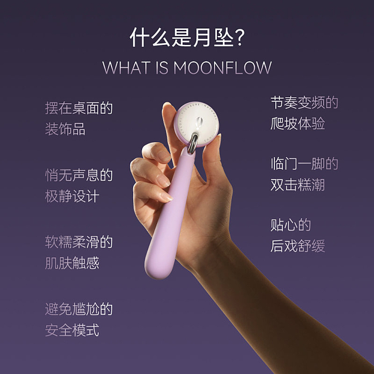 osugar-adult-sugar-moon-pendant-vibrator-2