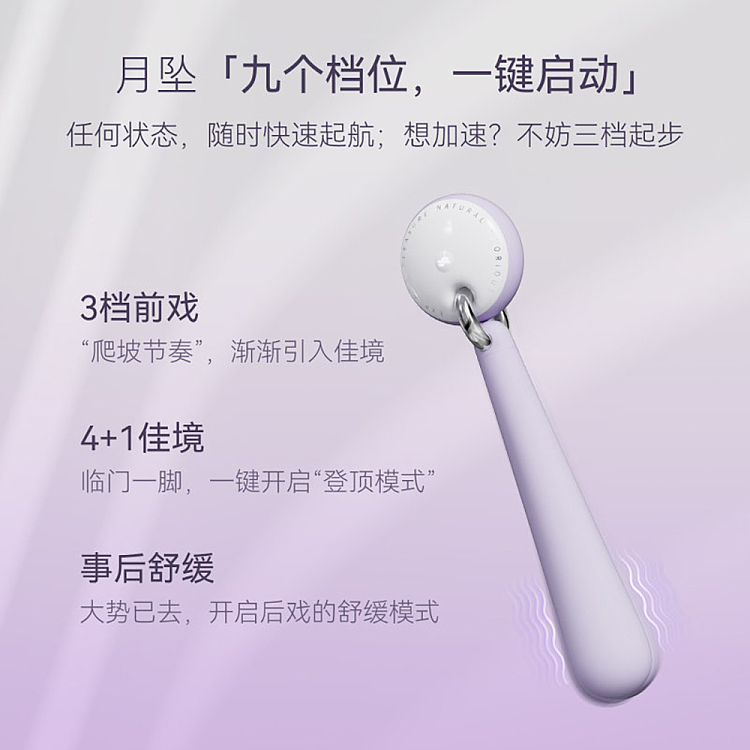 osugar-adult-sugar-moon-pendant-vibrator-3