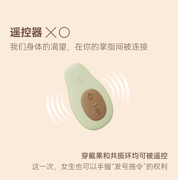 osuga-adult-sugar-avocado-jumping-egg-male-and-female-shared-vibrating-toys-11