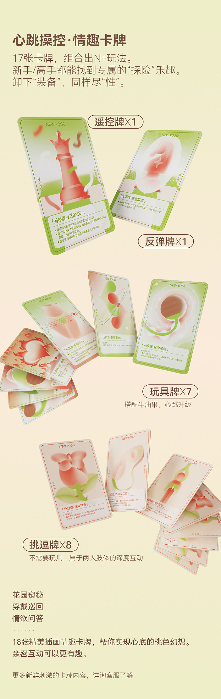 osuga-adult-sugar-avocado-jumping-egg-male-and-female-shared-vibrating-toys-14
