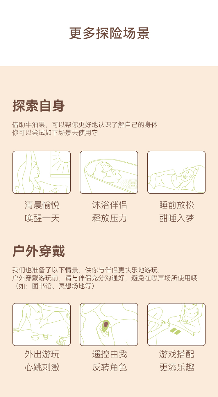 osuga-adult-sugar-avocado-jumping-egg-male-and-female-shared-vibrating-toys-15
