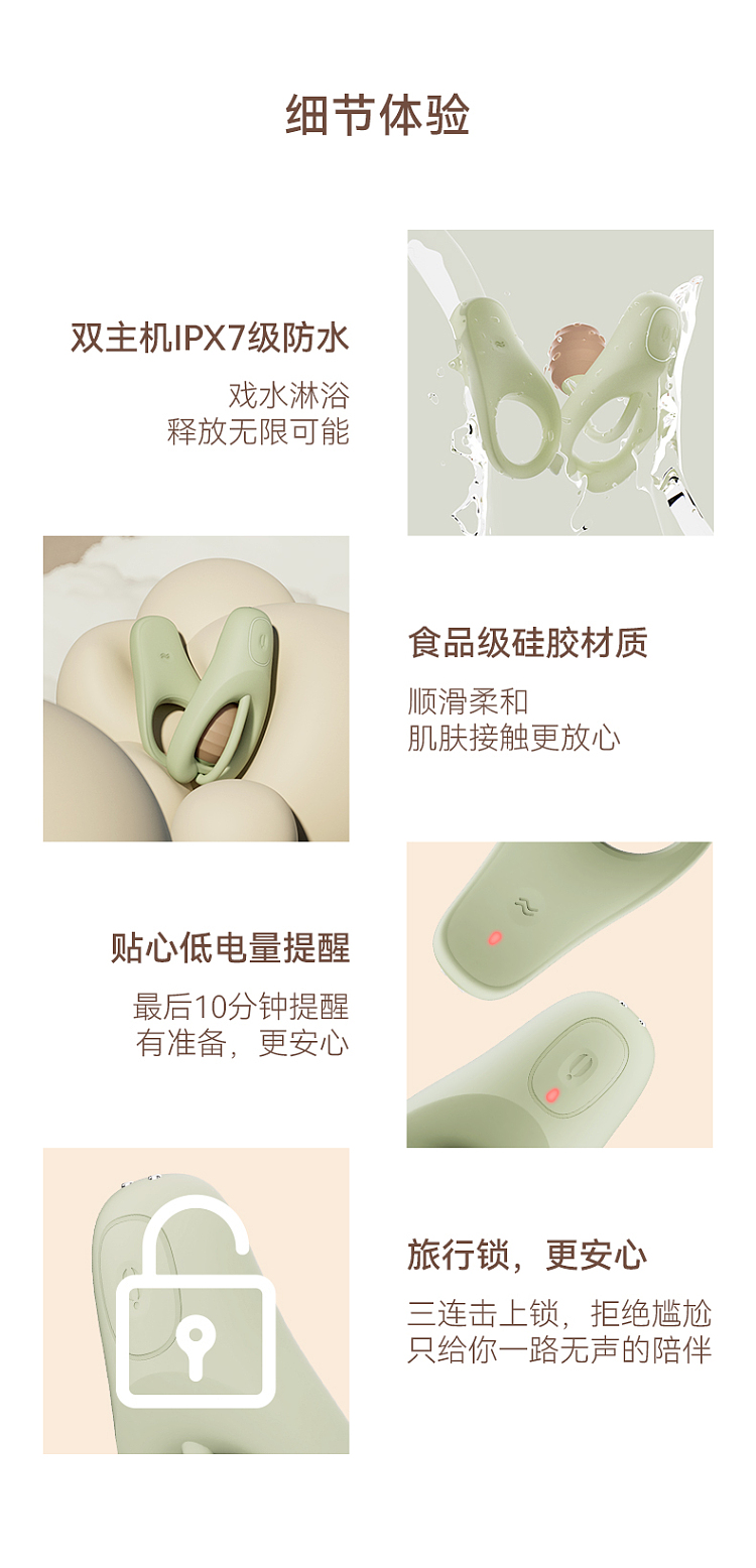 osuga-adult-sugar-avocado-jumping-egg-male-and-female-shared-vibrating-toys-16