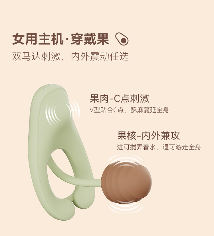 osuga-adult-sugar-avocado-jumping-egg-male-and-female-shared-vibrating-toys-5