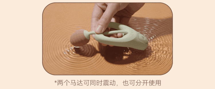 osuga-adult-sugar-avocado-jumping-egg-male-and-female-shared-vibrating-toys-6