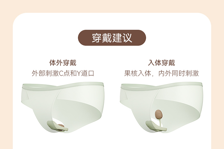 osuga-adult-sugar-avocado-jumping-egg-male-and-female-shared-vibrating-toys-7