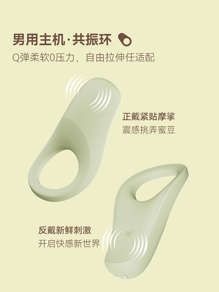 osuga-adult-sugar-avocado-jumping-egg-male-and-female-shared-vibrating-toys-8