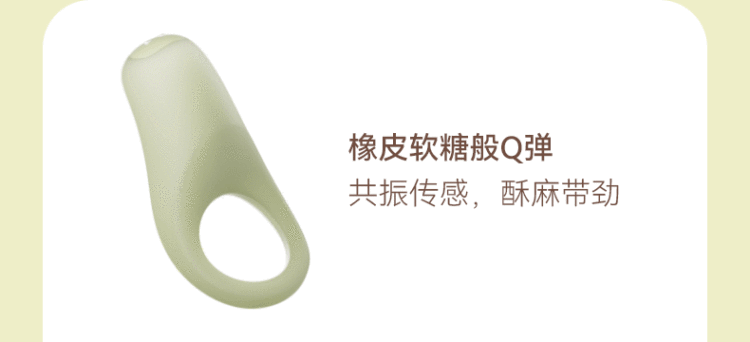 osuga-adult-sugar-avocado-jumping-egg-male-and-female-shared-vibrating-toys-9