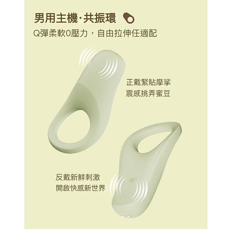 osuga-adult-sugar-avocado-jumping-egg-male-and-female-shared-vibrating-toys-3