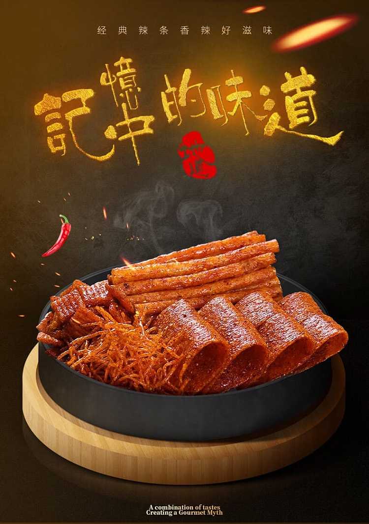 squirrel-candy-netflix-fairy-stick-spicy-flavor-70g-1