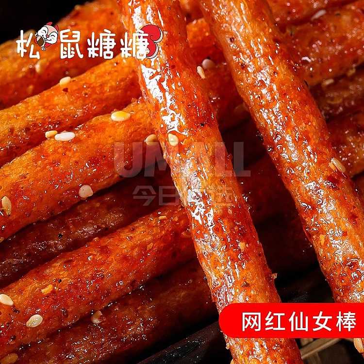 squirrel-candy-candy-netflix-fairy-stick-devilishly-spicy-70g-2
