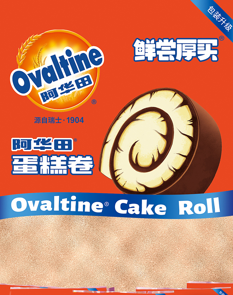 ovaltine-cake-roll-80g-1
