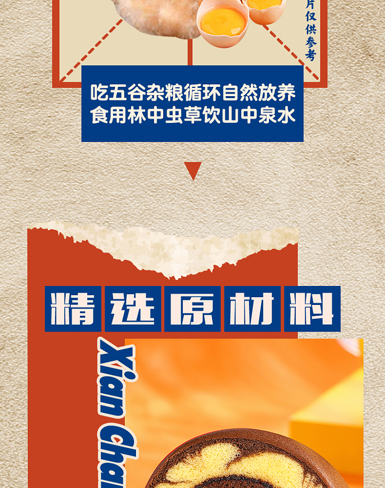 ovaltine-cake-roll-80g-11