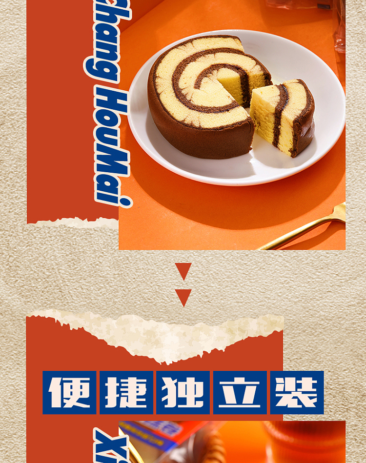 ovaltine-cake-roll-80g-13