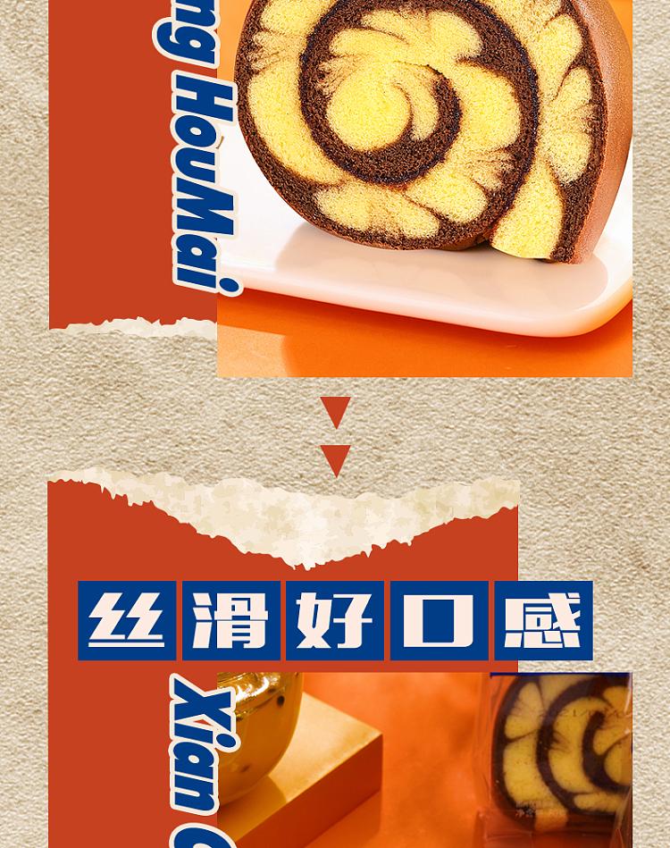 ovaltine-cake-roll-400g-12
