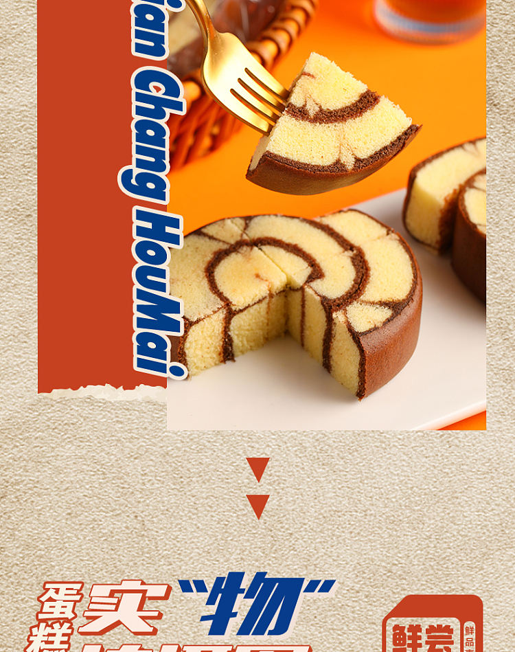 ovaltine-cake-roll-400g-14