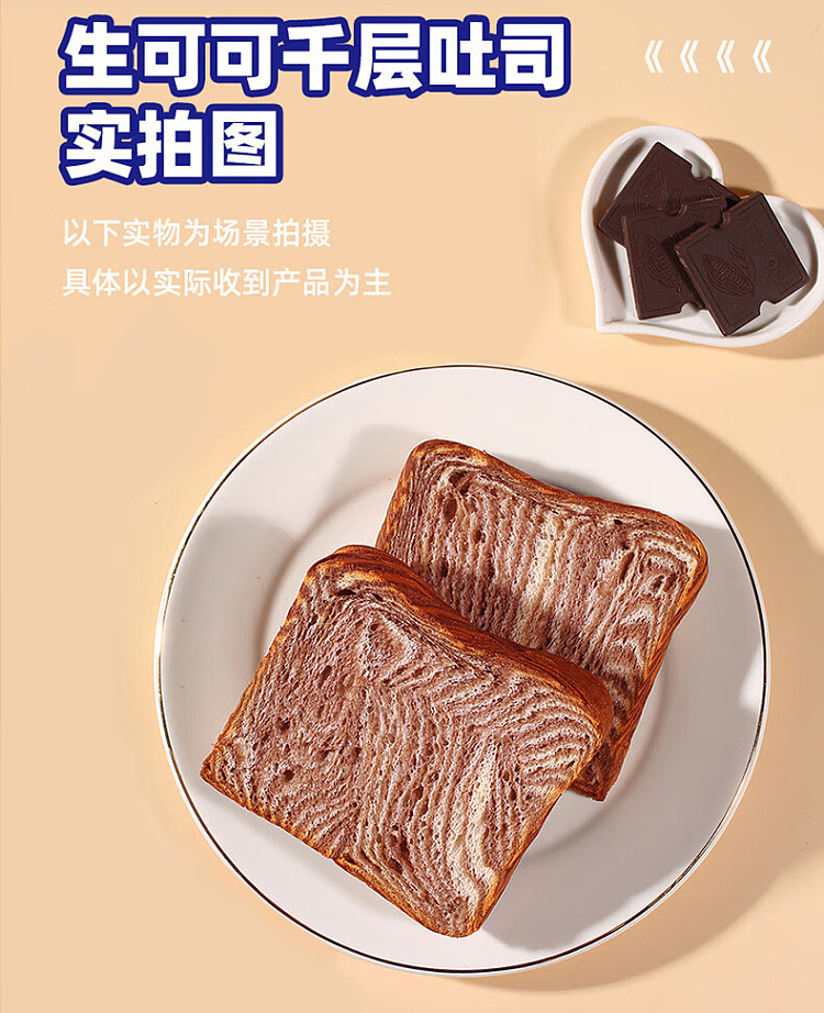 ovaltine-raw-cocoa-lasagna-95g-10