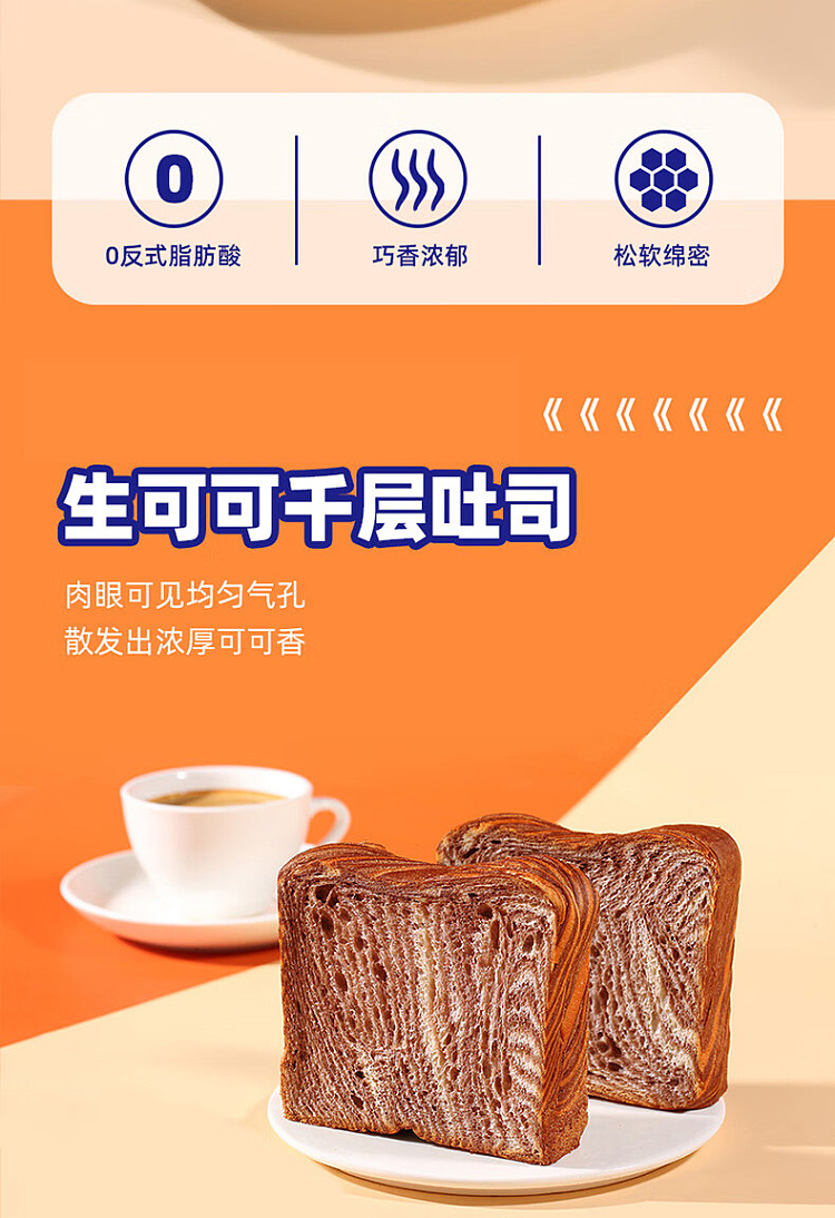 ovaltine-raw-cocoa-lasagna-95g-3