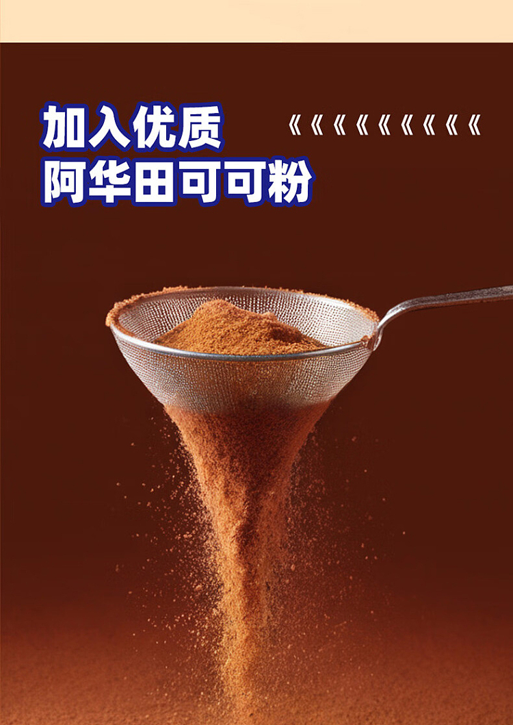 ovaltine-raw-cocoa-lasagna-95g-4