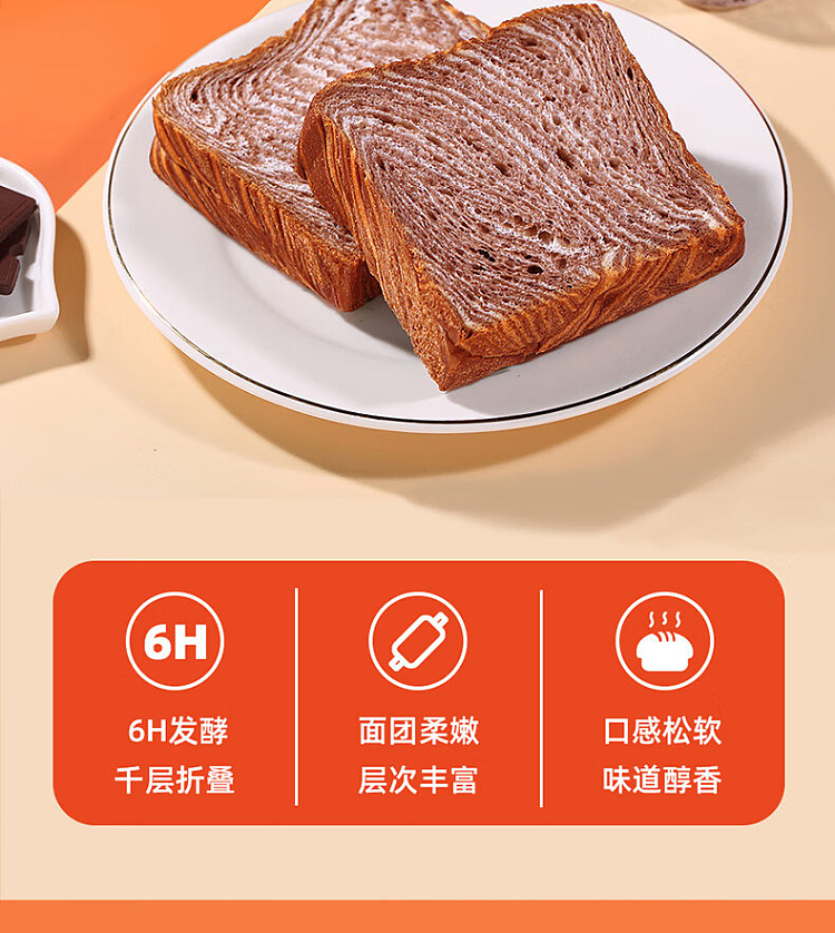 ovaltine-raw-cocoa-lasagna-95g-6