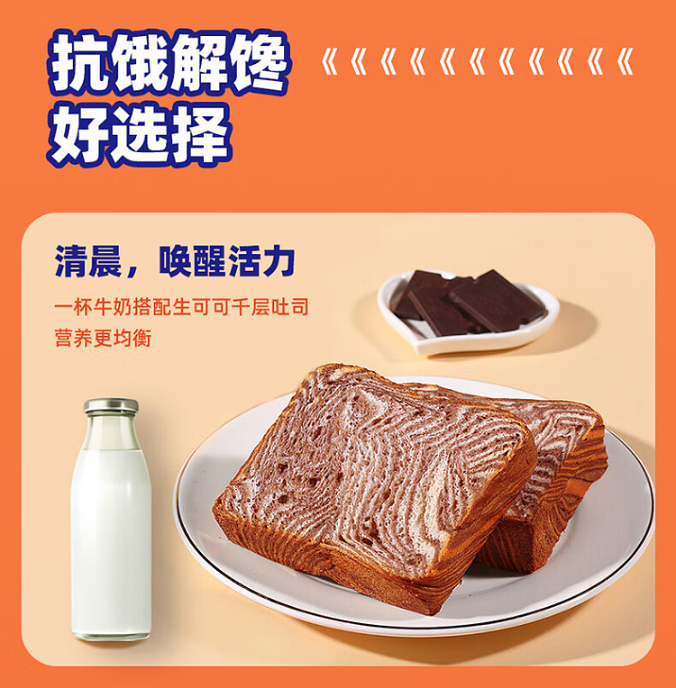 ovaltine-raw-cocoa-lasagna-95g-7