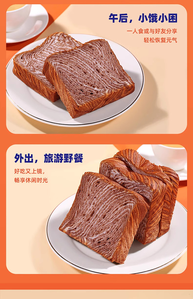 ovaltine-raw-cocoa-lasagna-95g-8