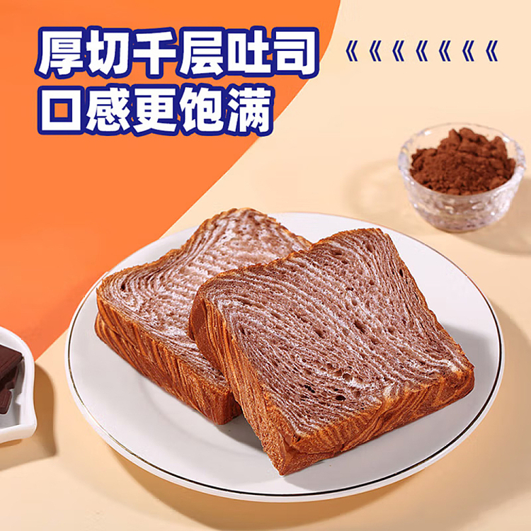 ovaltine-raw-cocoa-lasagna-95g-2