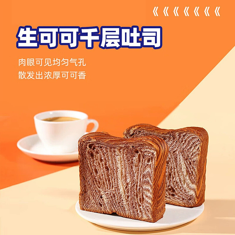 ovaltine-raw-cocoa-lasagna-95g-4