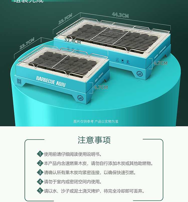 a-throw-disposable-grill-443cmx237x47cm-green-2kg-15