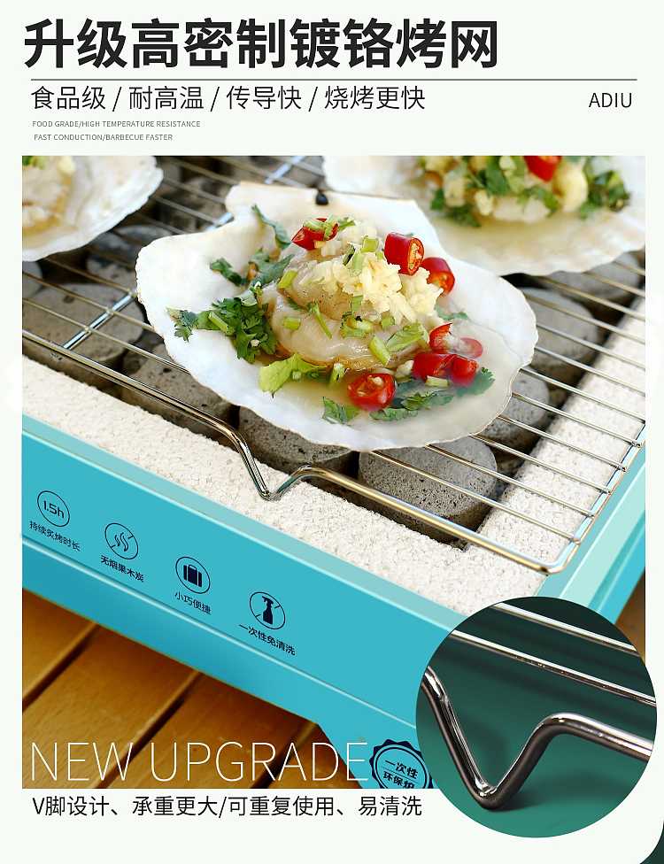 a-throw-disposable-grill-443cmx237x47cm-green-2kg-3