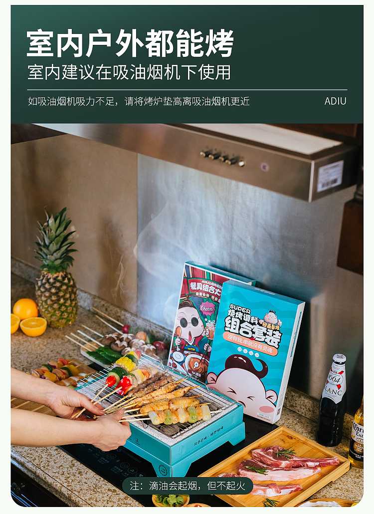a-throw-disposable-grill-443cmx237x47cm-green-2kg-8