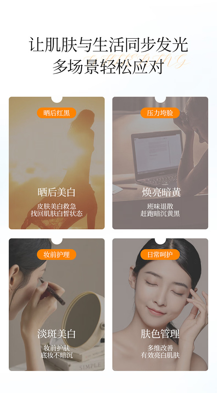 fanbeautydiary-porcelain-translucent-light-brightening-dual-compartment-mask-5pcs-box-21