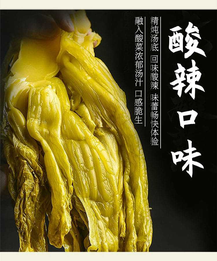 hui-wei-zhan-duck-blood-vermicelli-soup-sour-and-spicy-294g-2