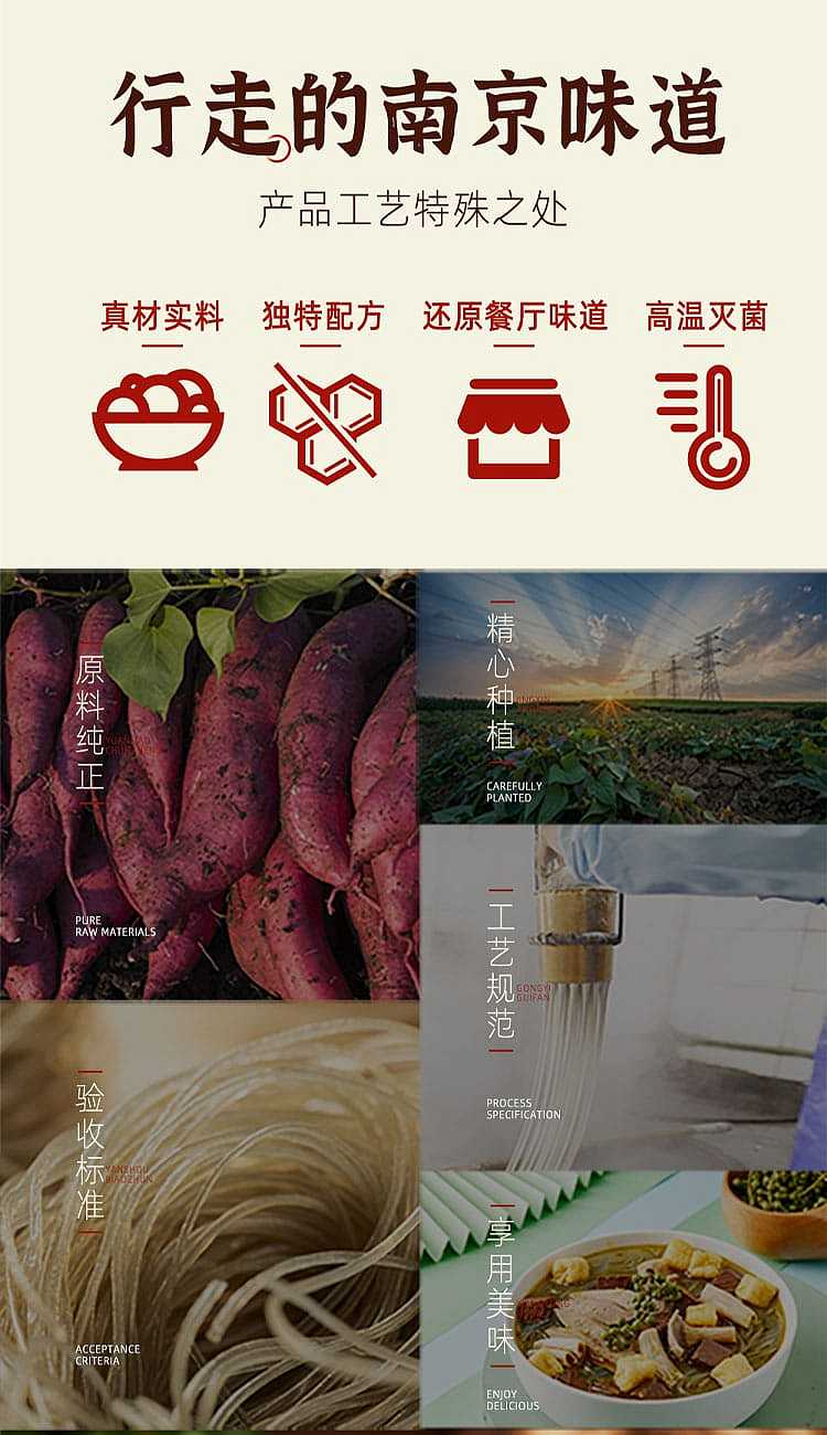 hui-wei-zhan-duck-blood-vermicelli-soup-sour-and-spicy-294g-3