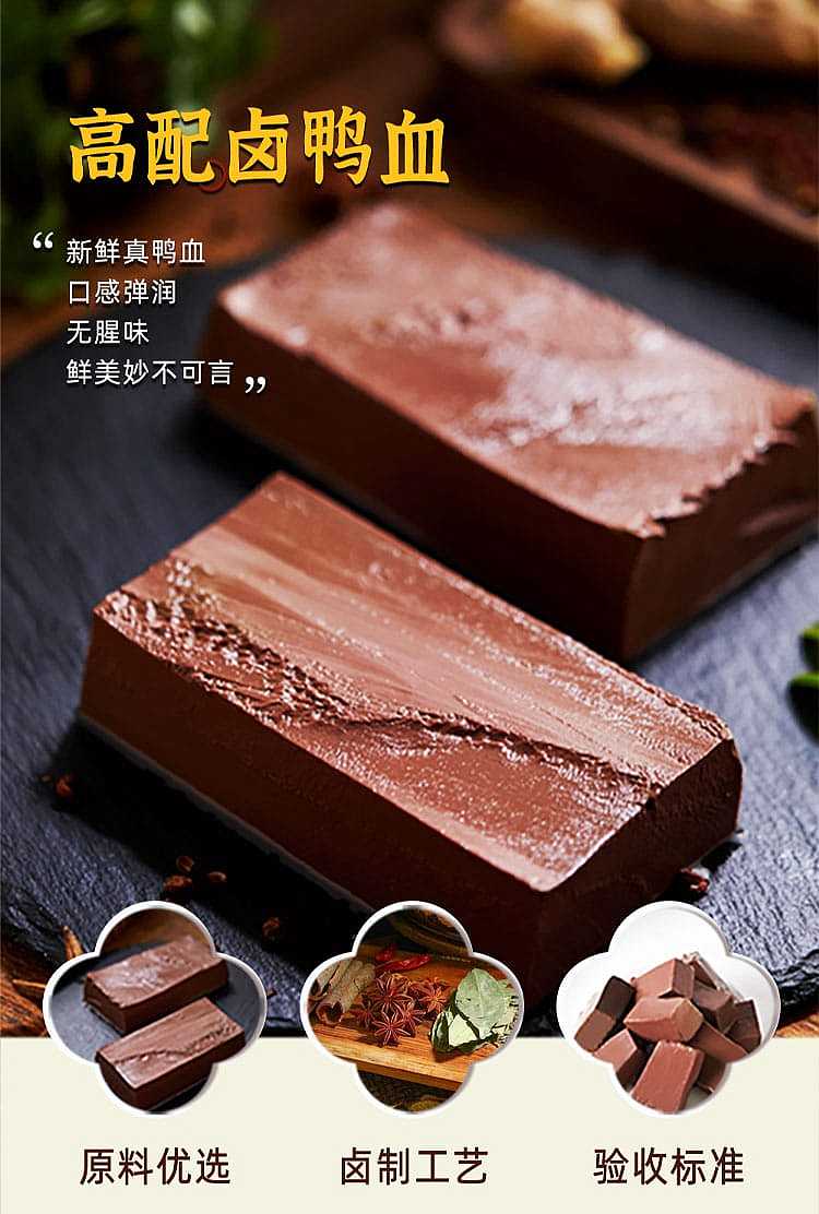 hui-wei-zhan-duck-blood-vermicelli-soup-sour-and-spicy-294g-4
