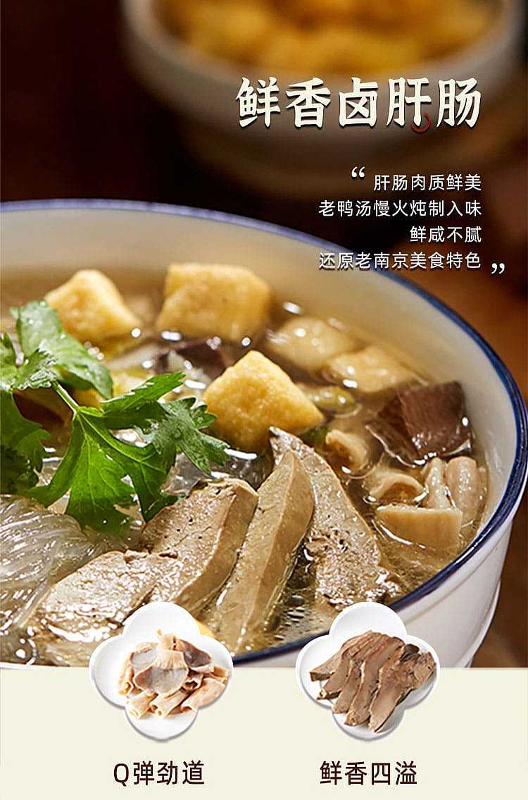 hometown-duck-blood-vermicelli-soup-garcinia-cambogia-flavor-2395g-5