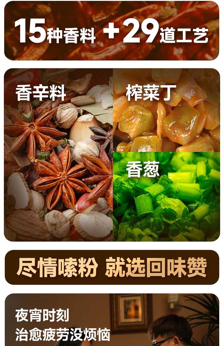 hui-wei-zhan-duck-gizzard-enjoy-duck-blood-vermicelli-270g-11