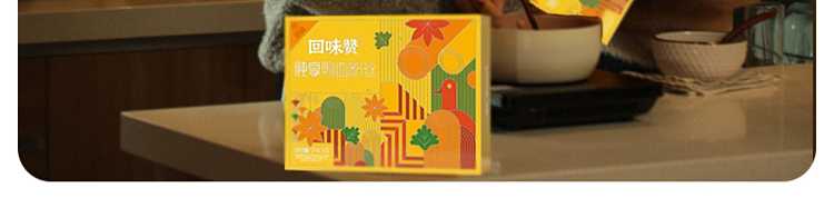 hui-wei-zhan-duck-gizzard-enjoy-duck-blood-vermicelli-270g-13