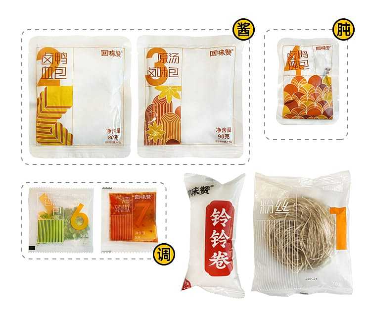 hui-wei-zhan-duck-gizzard-enjoy-duck-blood-vermicelli-270g-17
