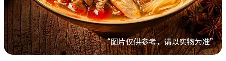 hui-wei-zhan-duck-gizzard-enjoy-duck-blood-vermicelli-270g-4