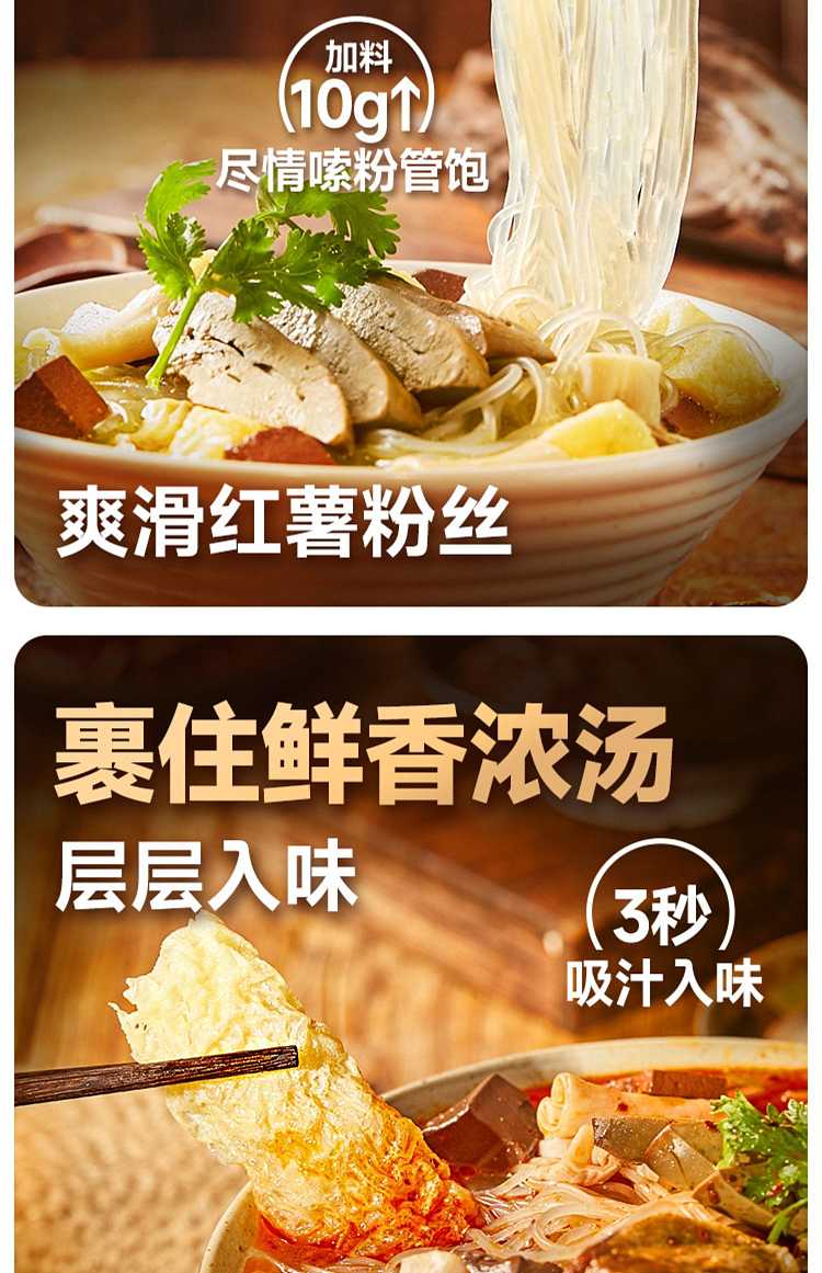 hui-wei-zhan-duck-gizzard-enjoy-duck-blood-vermicelli-270g-6