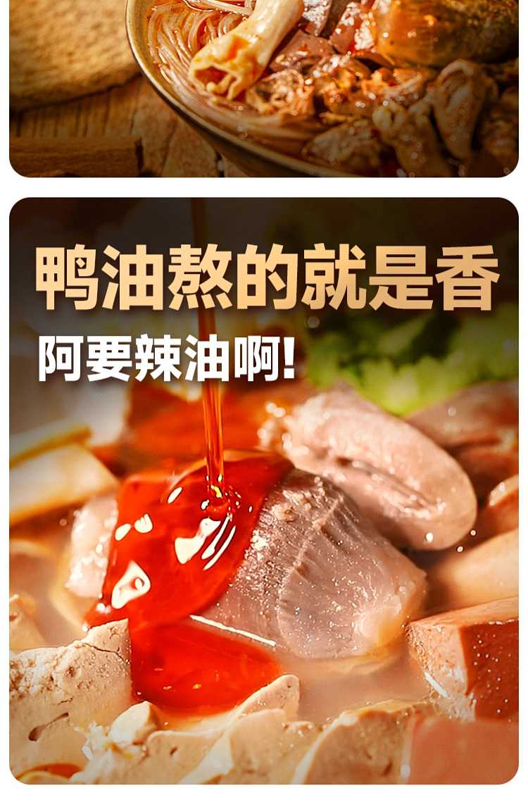hui-wei-zhan-duck-gizzard-enjoy-duck-blood-vermicelli-270g-7